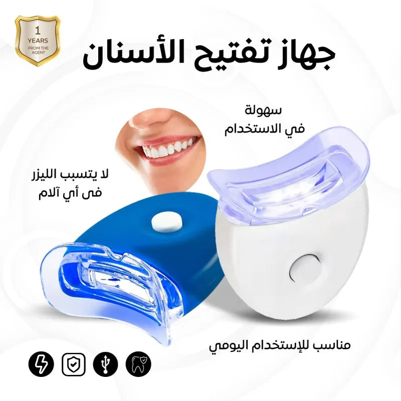 Tooth lightening device - Qevolta.store